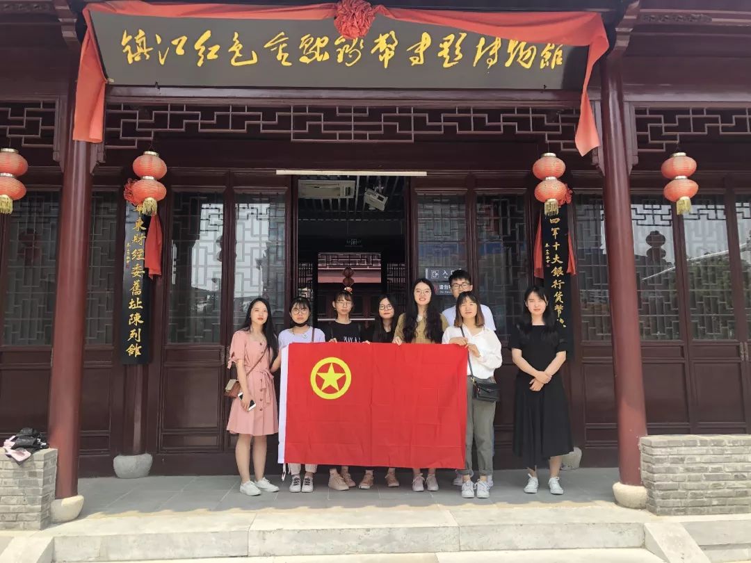南京师范大学学历提升是真的吗