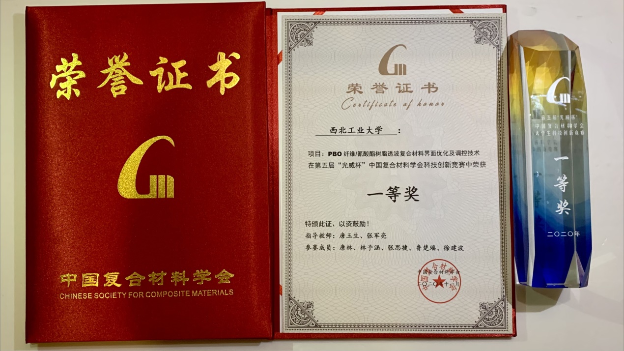 北京化工大学毕业证丢失补办