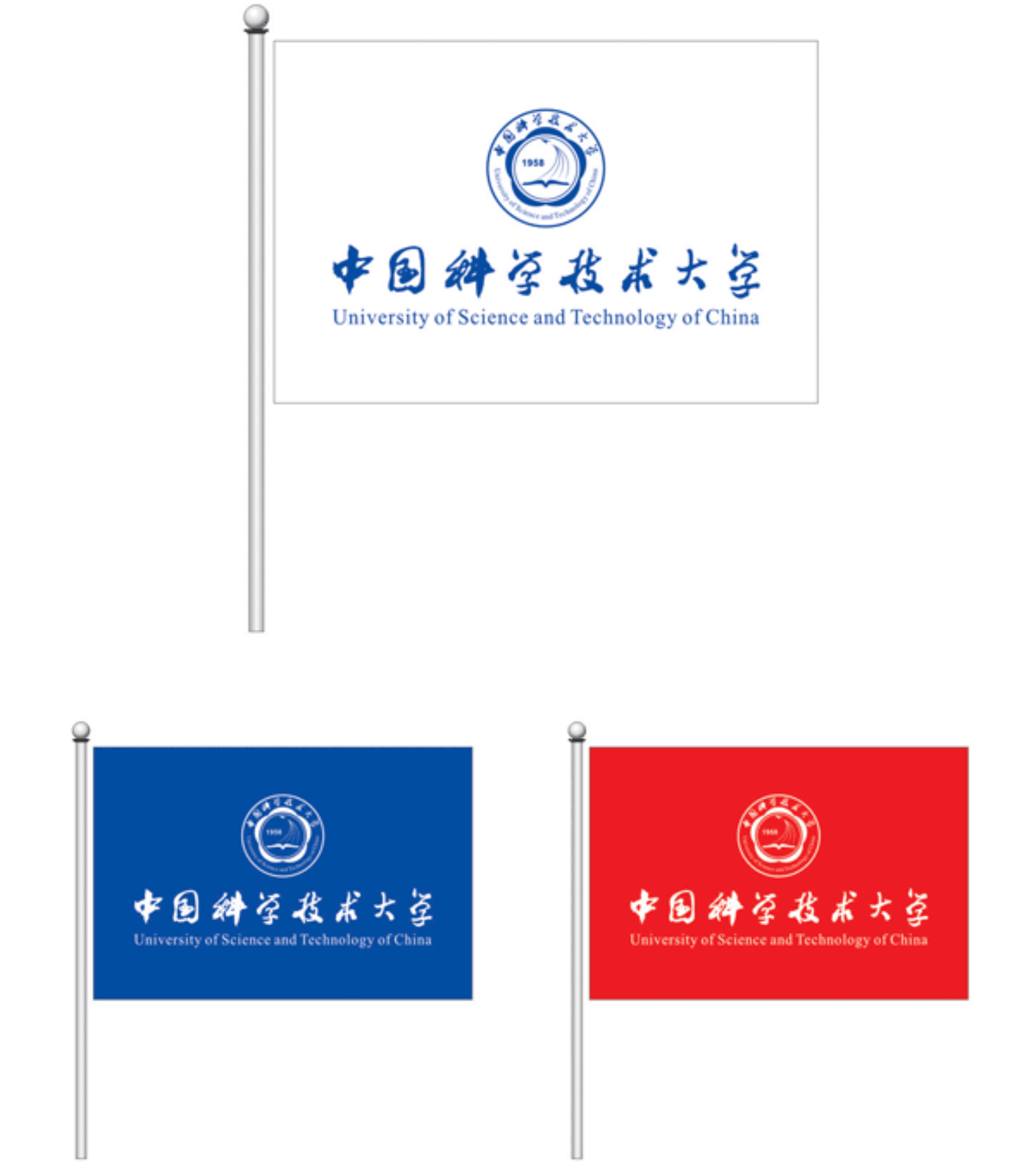 中国科学技术大学附属第一医院
