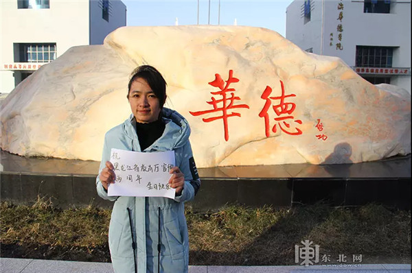哈尔滨工业大学毕业证样本