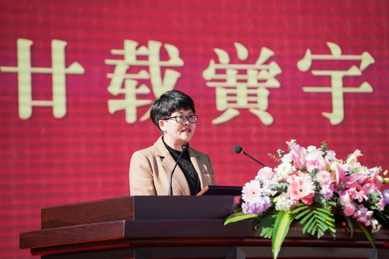 福建师范大学有什么专业