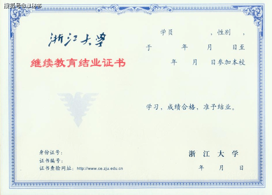 中国海洋大学几年制