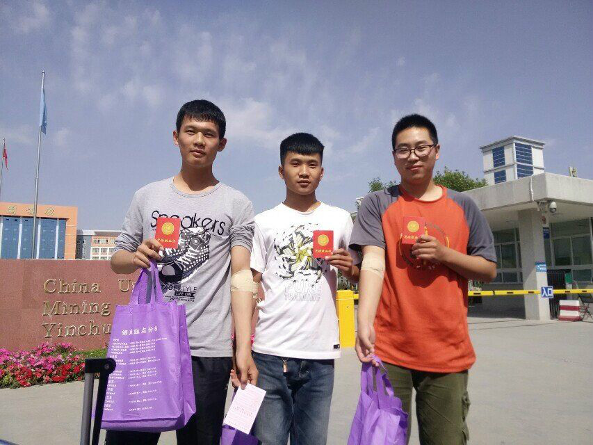 中国矿业大学毕业证书图片