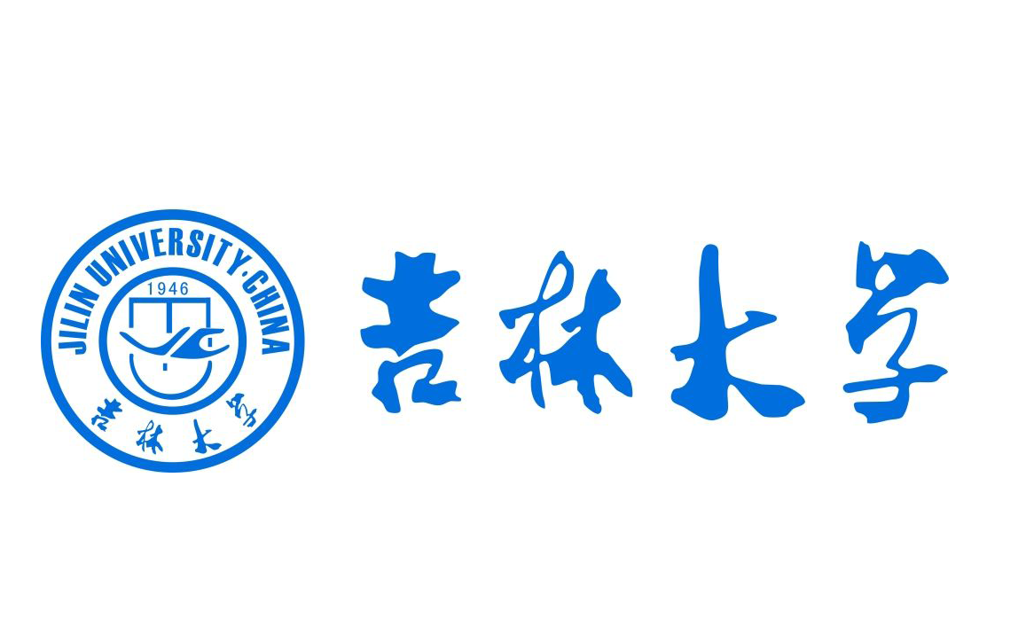 吉林大学马克思主义学院