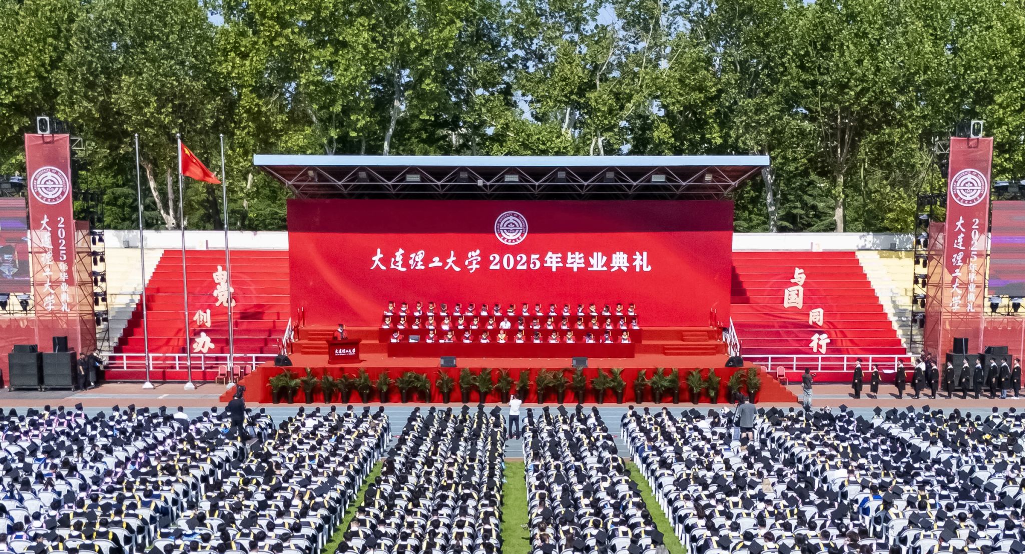 大连理工大学城市学院