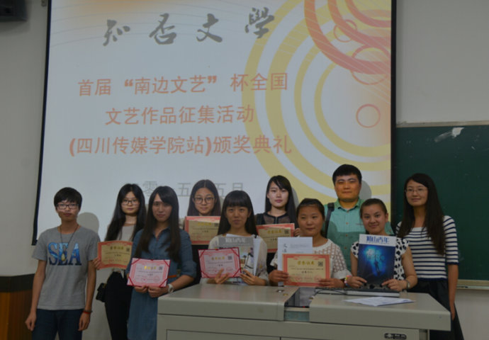 四川大学毕业证书图片