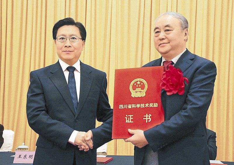 四川大学学历证书
