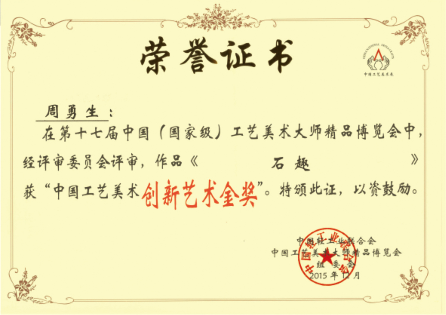 江南大学毕业要多少学分