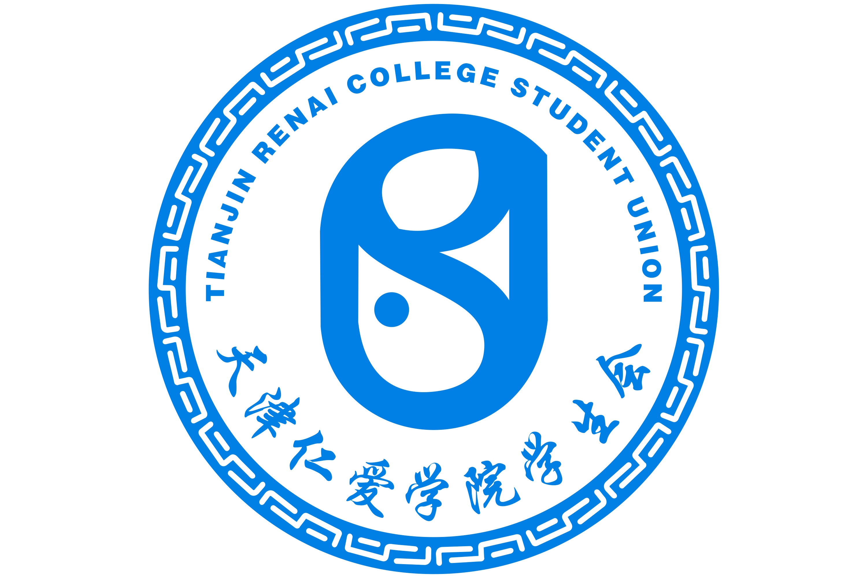天津大学毕业证查询