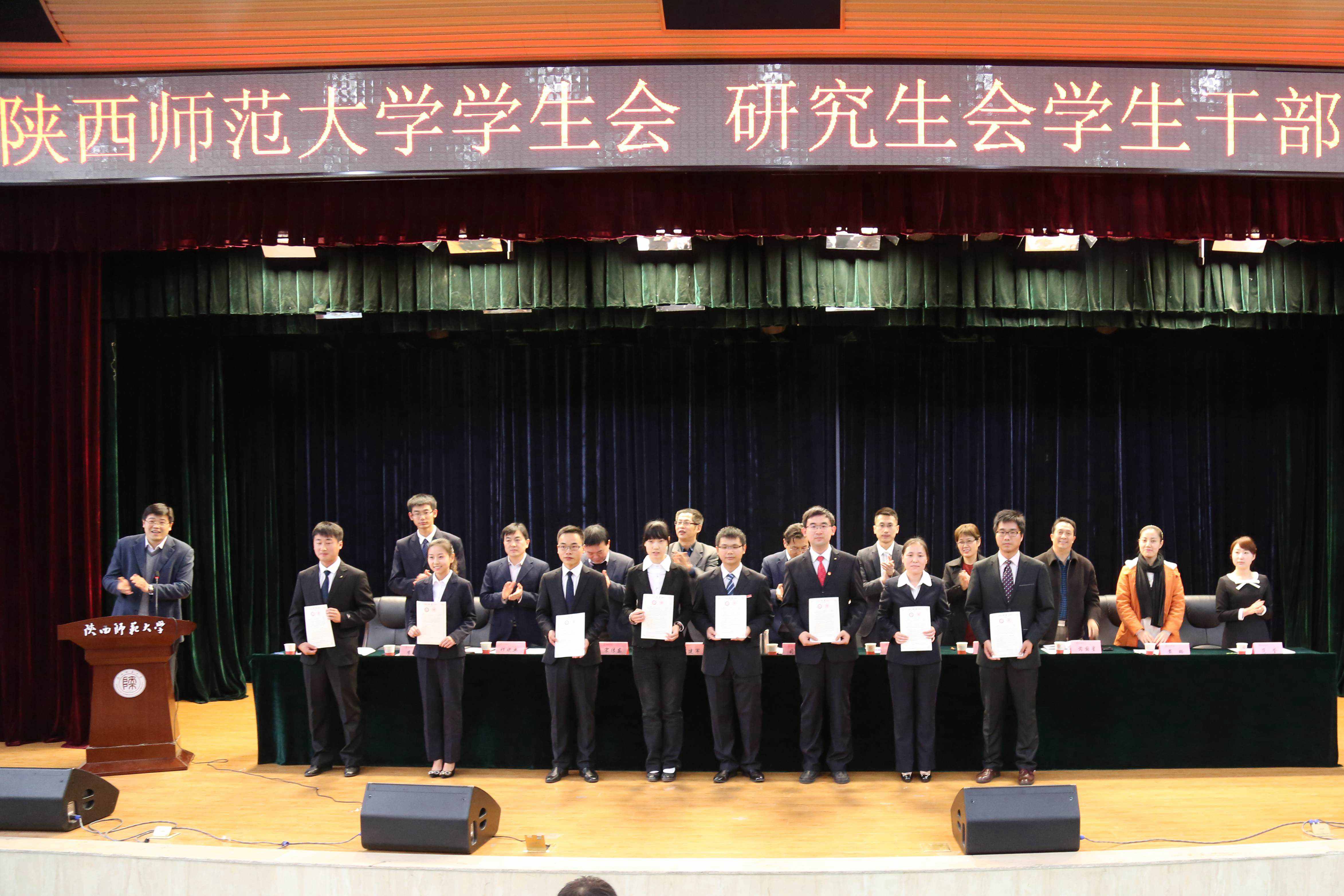 陕西师范大学毕业证图片高清2018年
