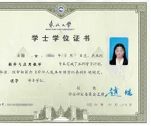 中央民族大学毕业证要求