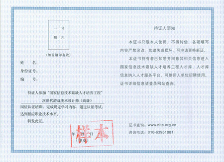 华中科技大学毕业证查询系统
