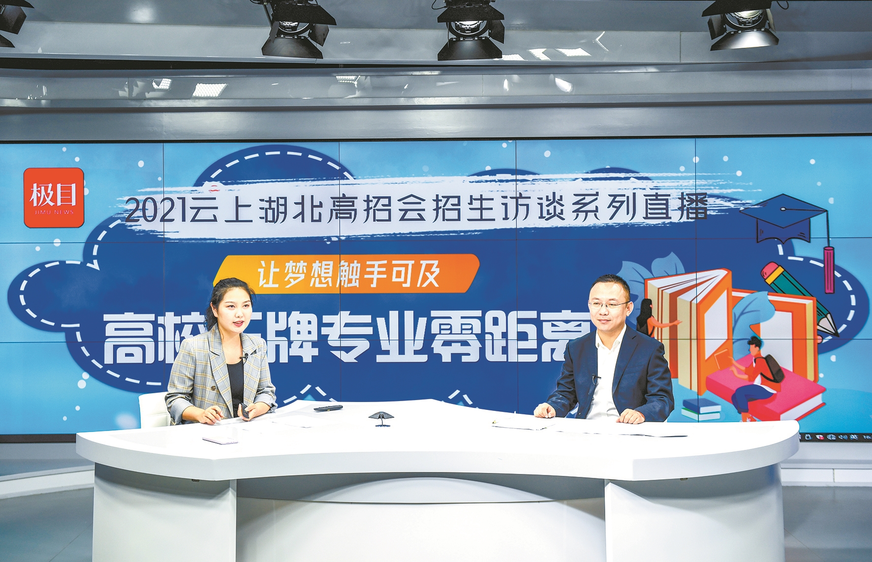 华中科技大学毕业证查询系统