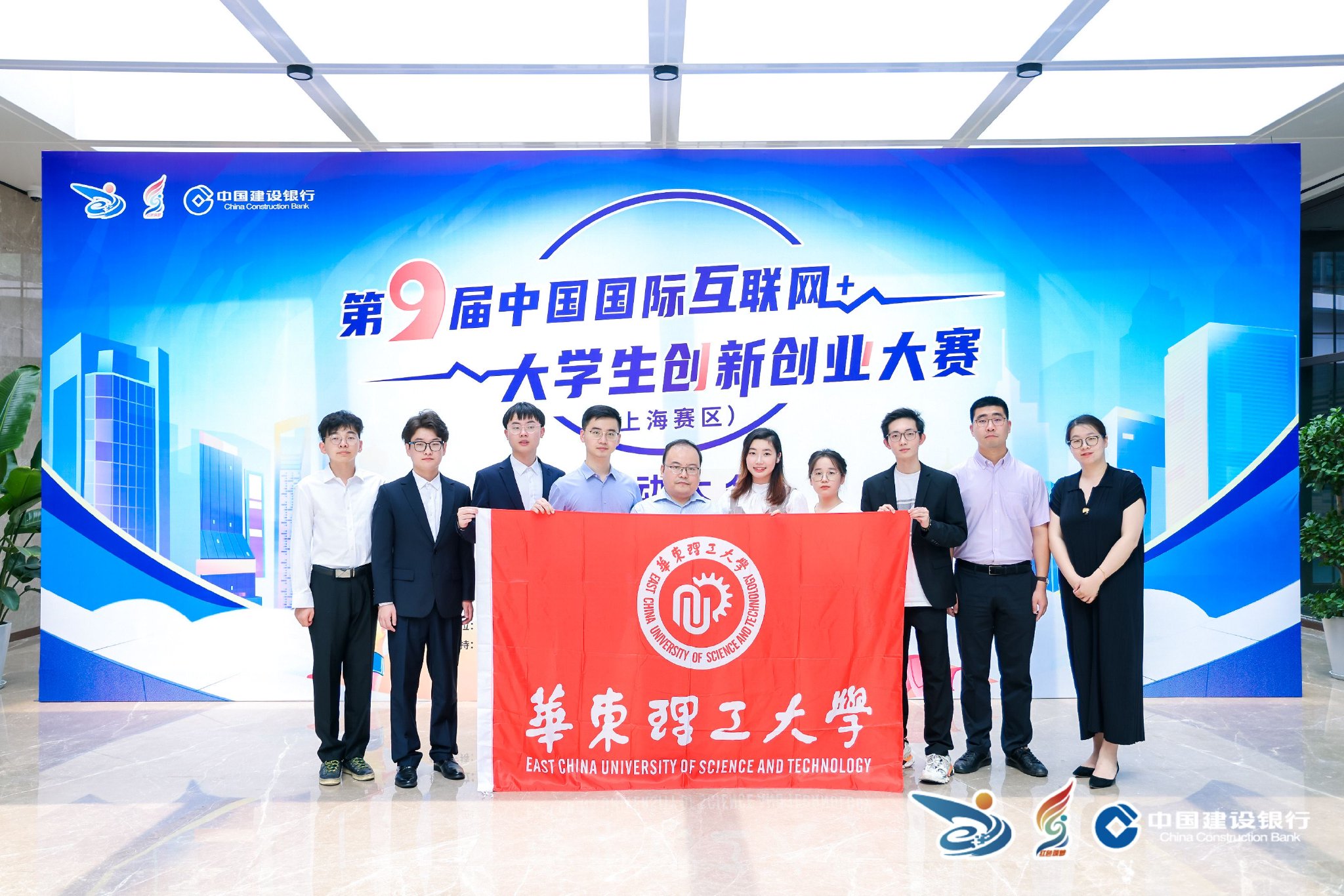 华东理工大学毕业证是什么样子的