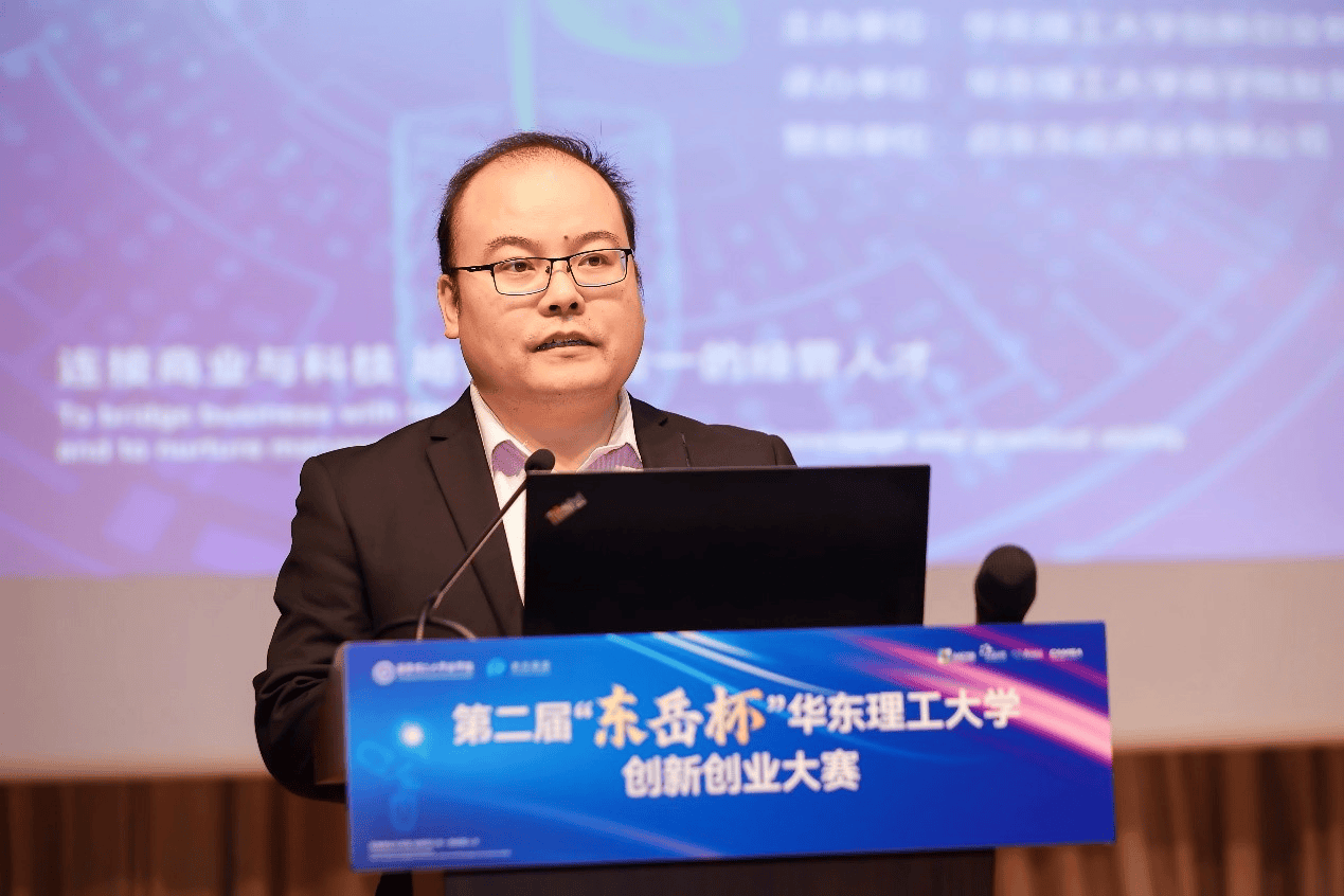 华东理工大学毕业证是什么样子的