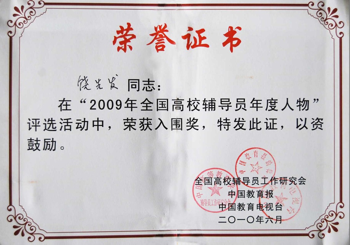 南昌大学毕业证补办