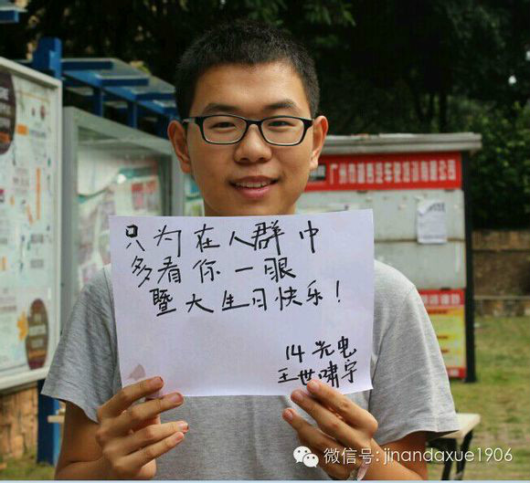 暨南大学毕业证书发放日期