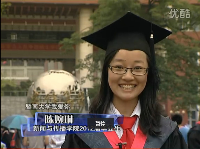 暨南大学毕业证书发放日期
