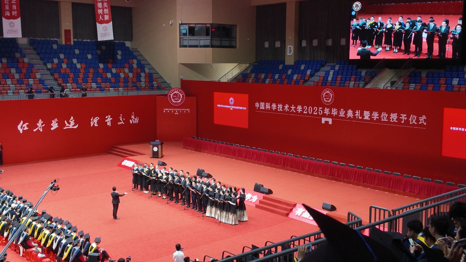 中国科学技术大学测速网站
