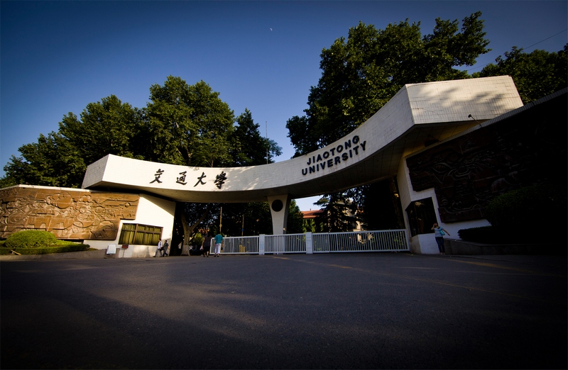 西安交通大学官网