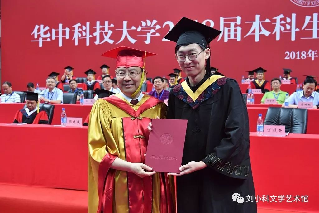 华中科技大学本科生毕业要求