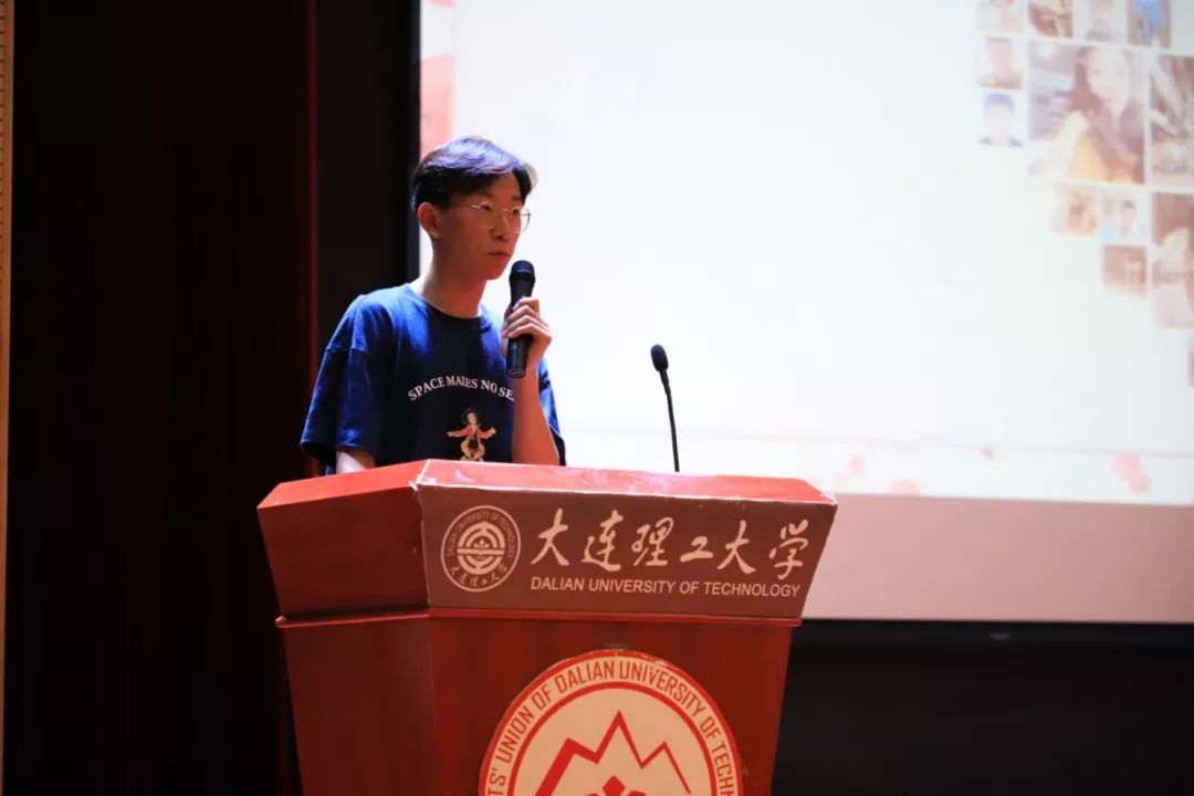 大连理工大学学历