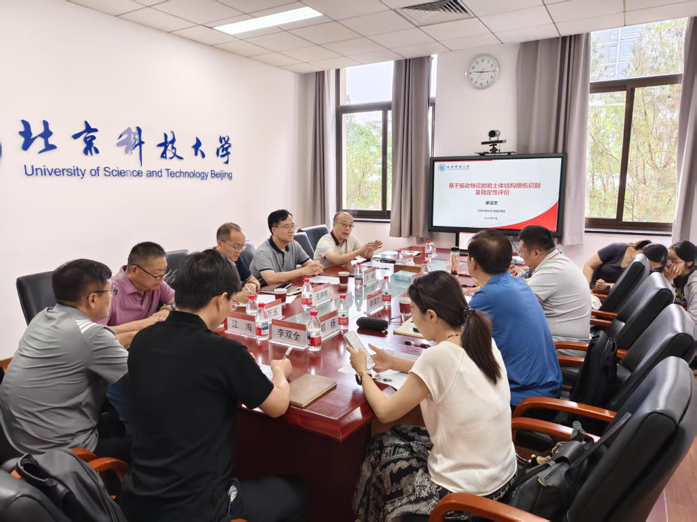 北京科技大学天津学院