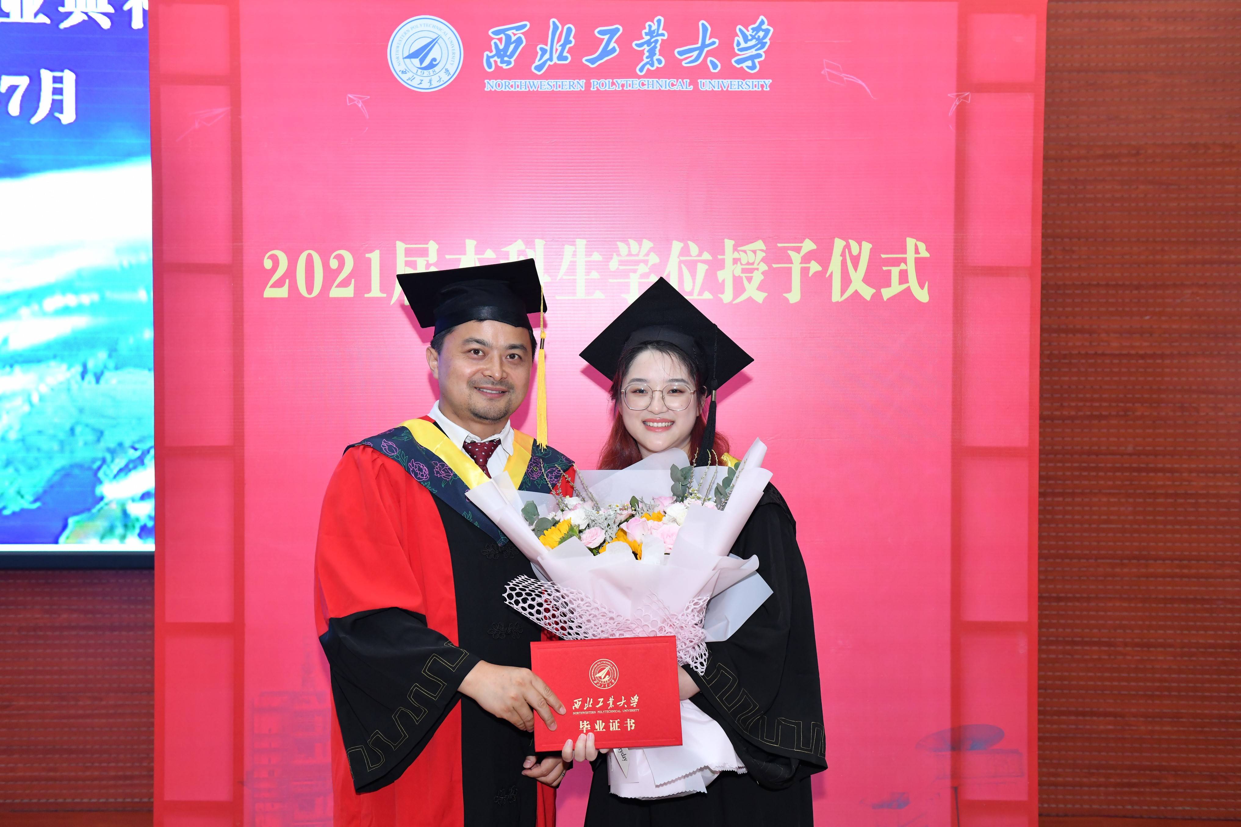 西北工业大学网络文凭真实性