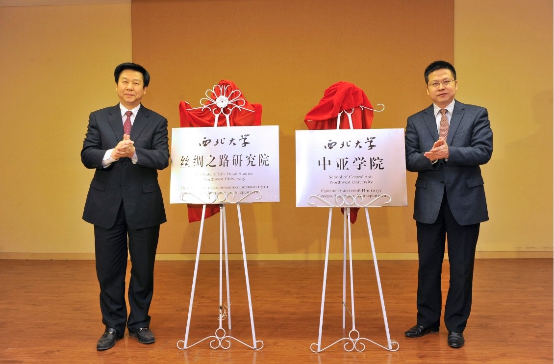 西北大学文凭含金量高吗