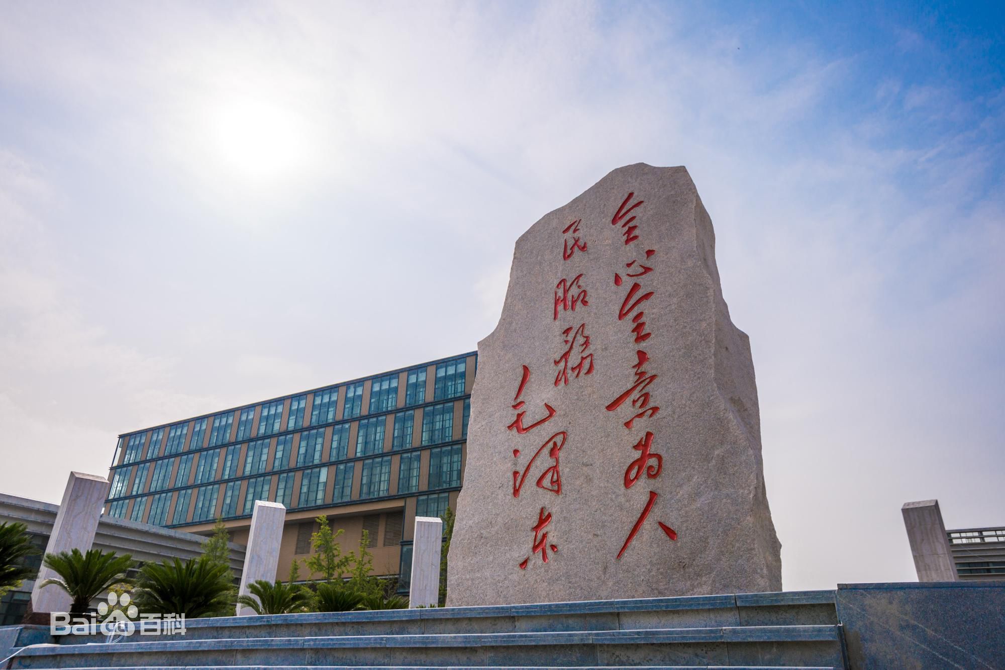西安电子科技大学毕业证发放时间