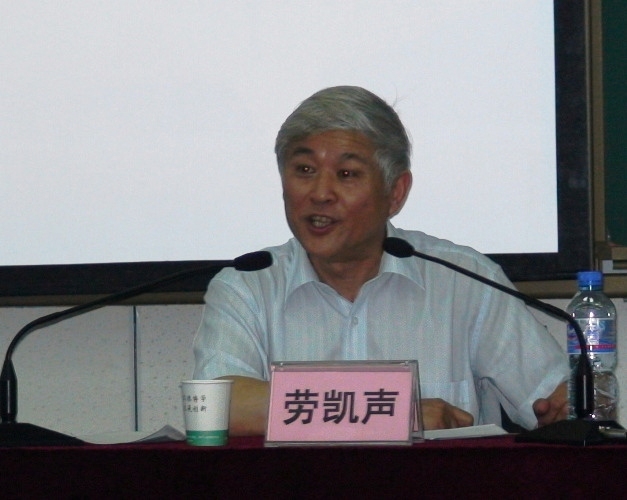 首都师范大学本科毕业