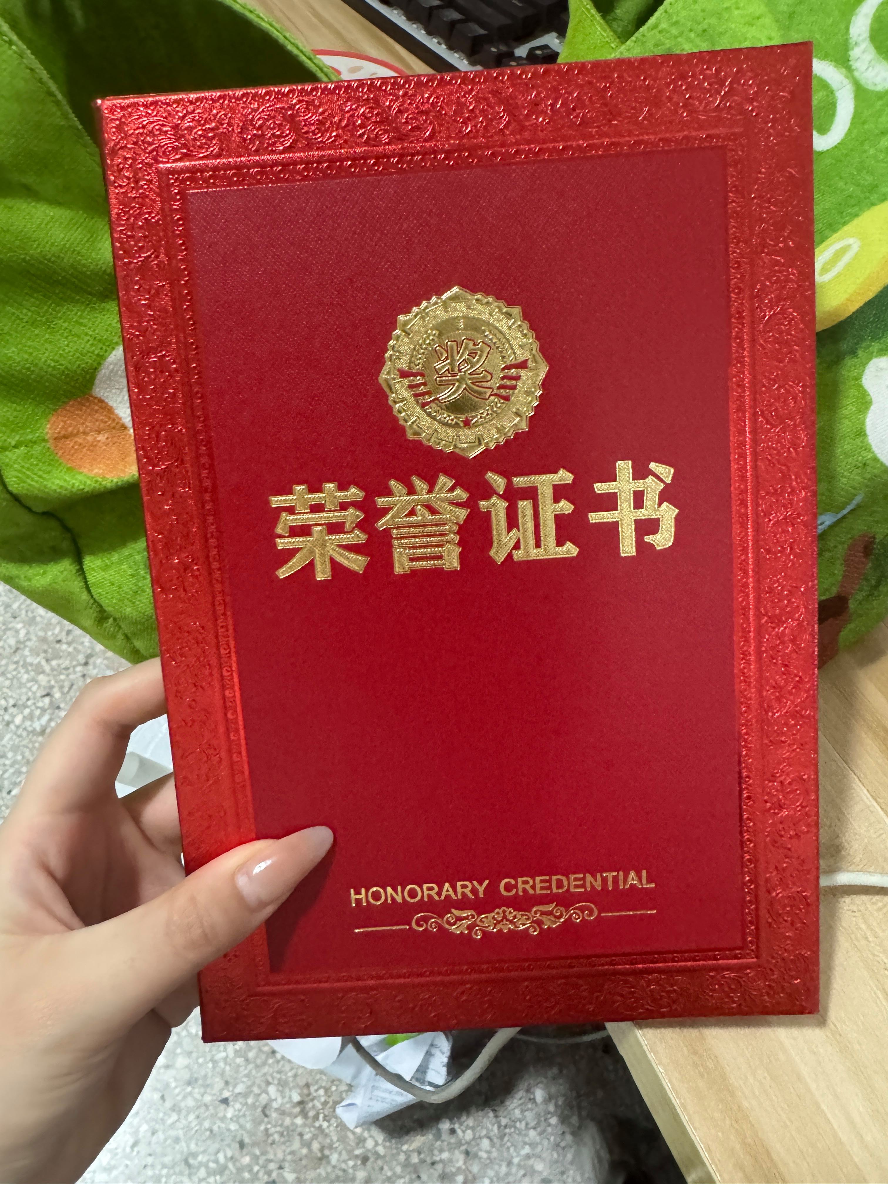荣誉证书模板