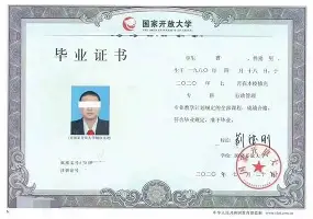 中国科学技术大学是本科还是专科