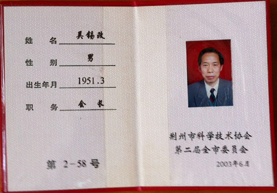 华中师范大学毕业需要多少学分