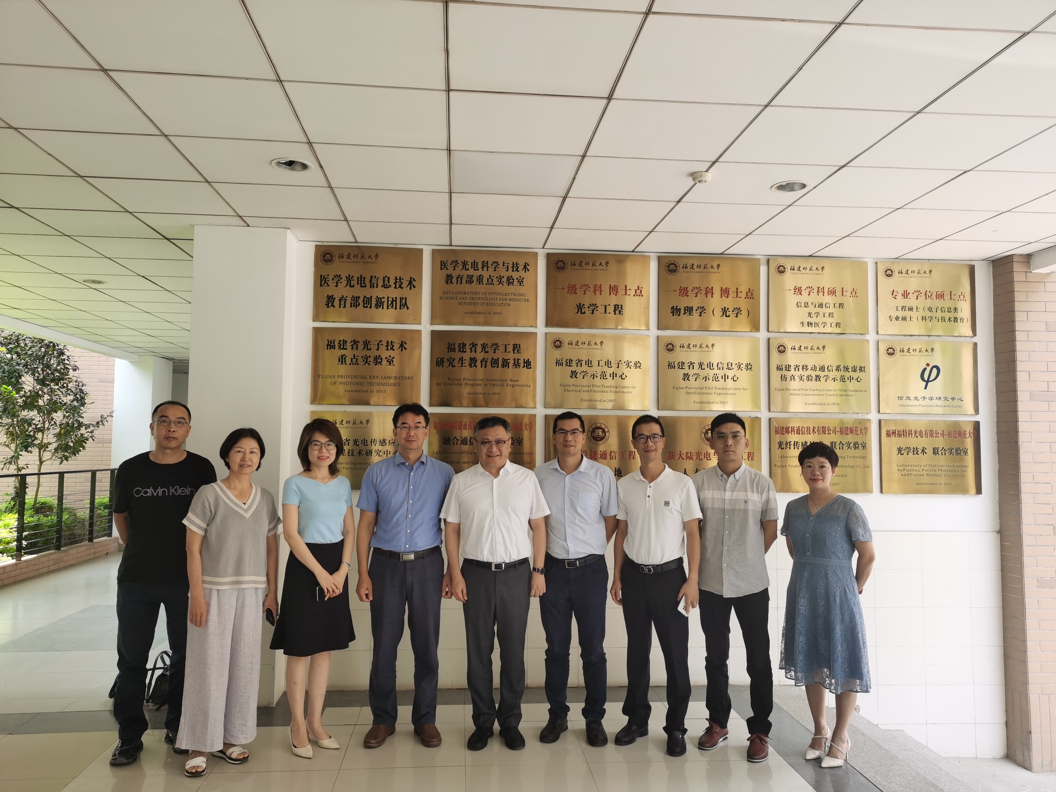 福建师范大学毕业证长什么样