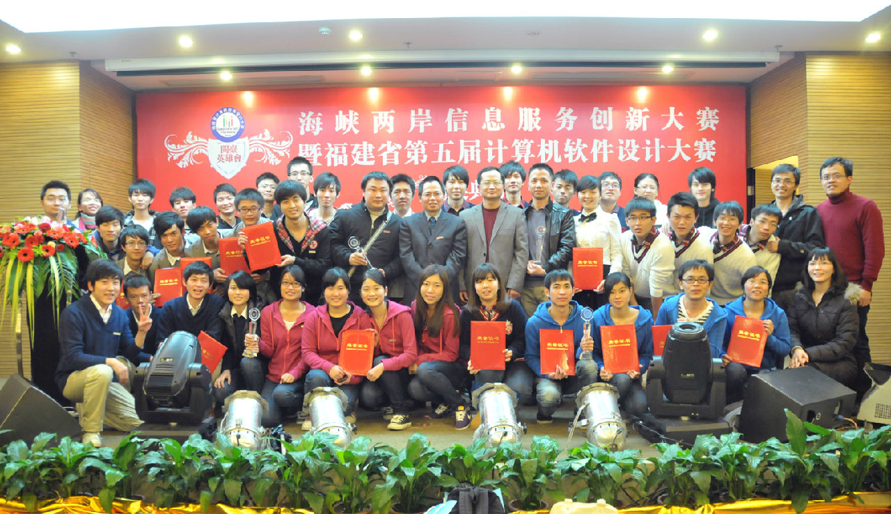 福建师范大学毕业证长什么样