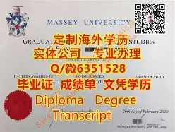 新疆大学文凭在上海认可吗