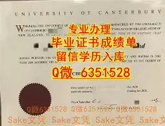 新疆大学文凭在上海认可吗