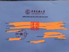 中央民族大学毕业证补办流程