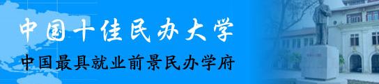 北京师范大学学历证书