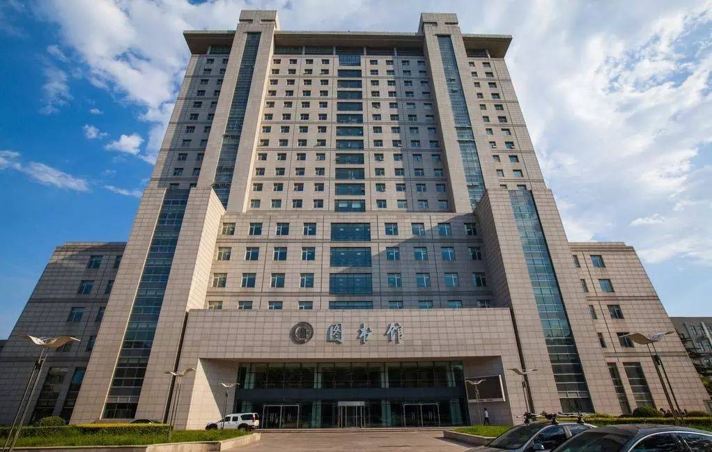北京师范大学录取分数线