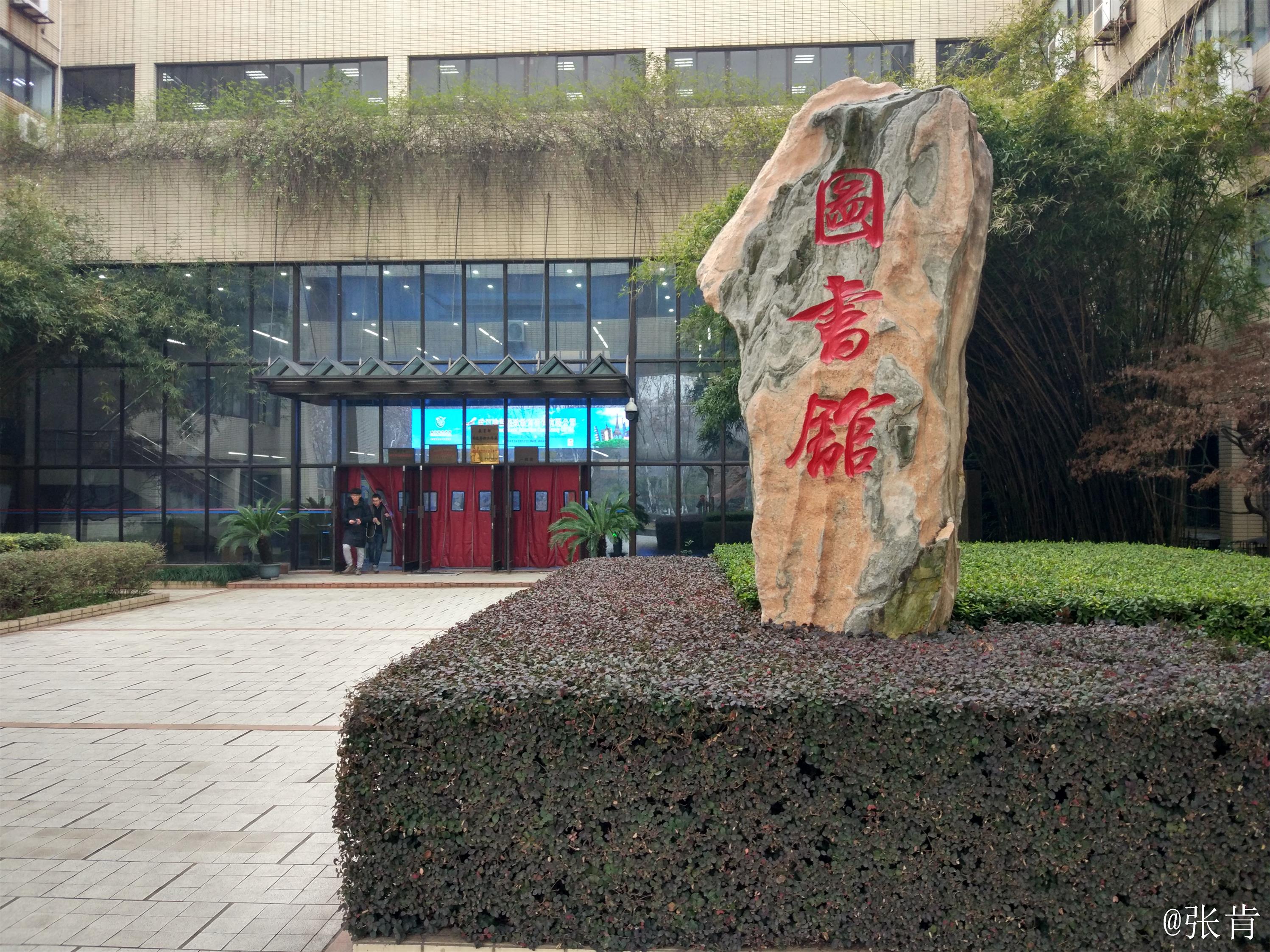 华中科技大学文华学院