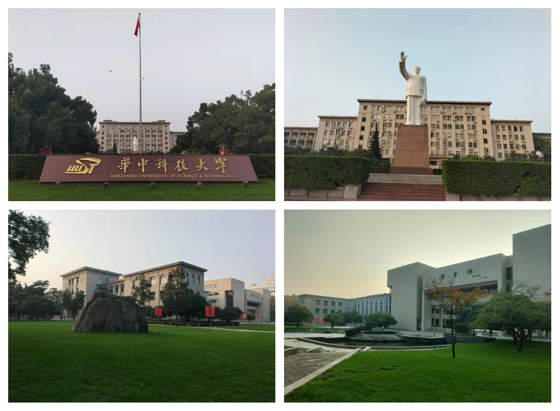 华中科技大学文华学院