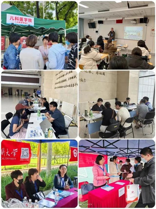 首都医科大学分数线