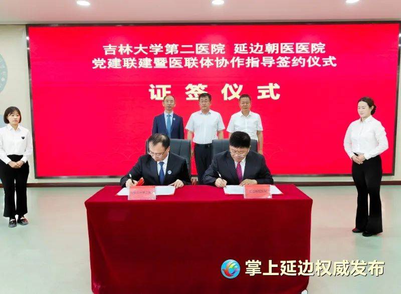 吉林大学学历证书