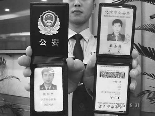 各种证件办理联系电话