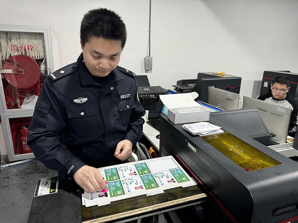 各种证件办理联系电话
