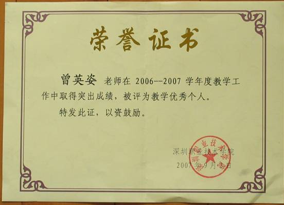 云南大学毕业证书图片