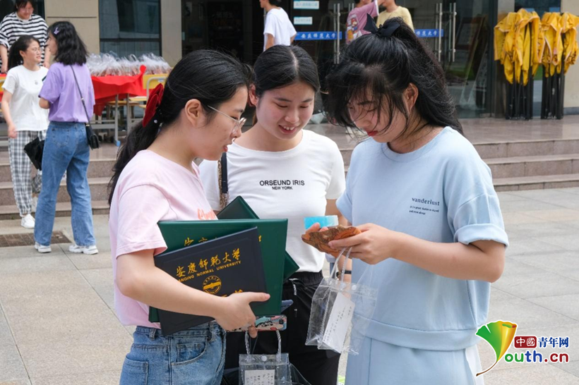 安徽大学毕业证什么颜色的