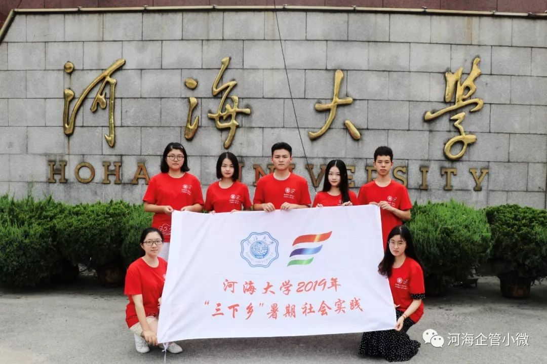 河海大学获得学位证条件